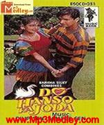 Do Hanso Ka Joda 1992 song download